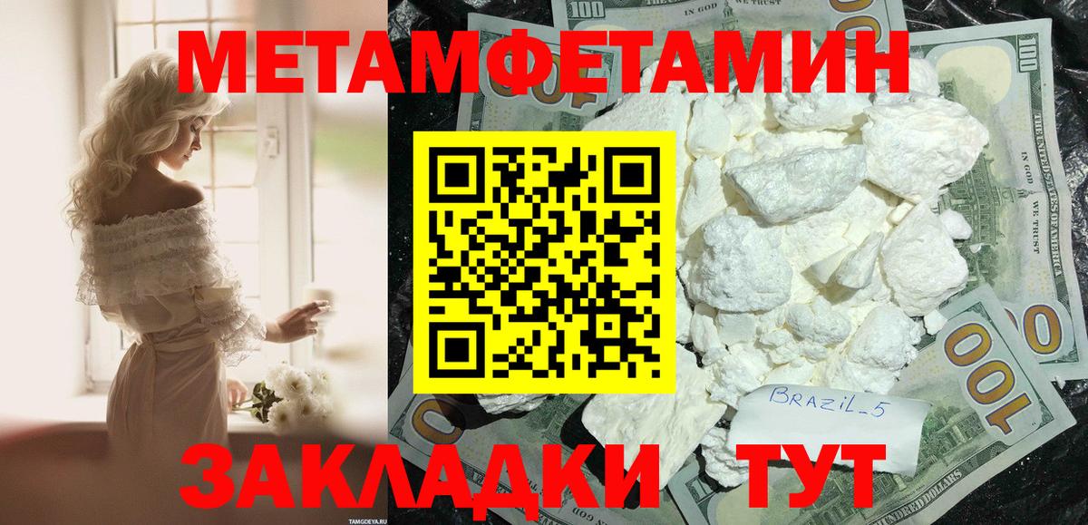 АМФЕТАМИН Розовый Ижевск