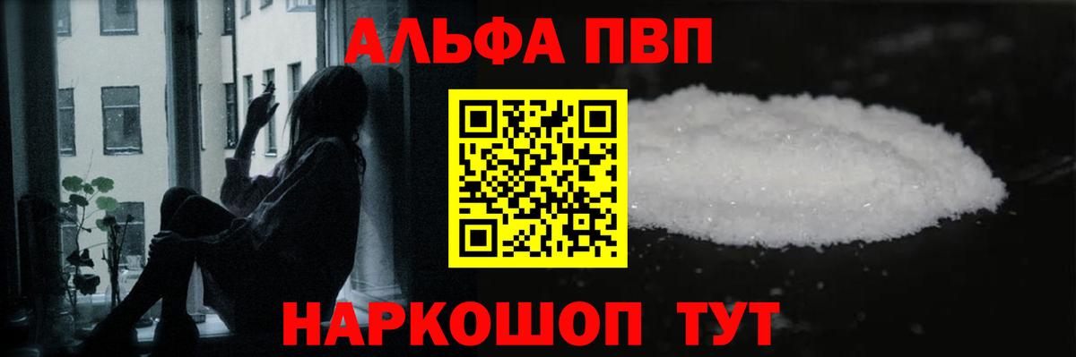 Ижевск  APVP СК  Вход с VPN  A PVP крисы CK 