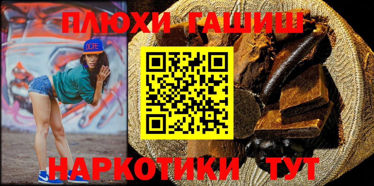 ГАШИШ Изолятор  Вход с VPN  Ижевск  Гашиш хэш 