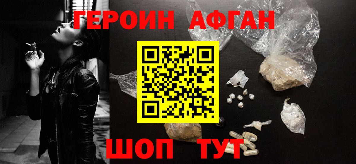 Ижевск  Героин гречка  Вход с VPN 