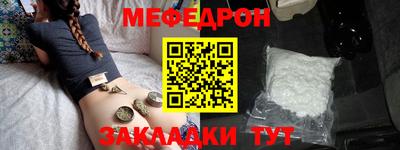 молекула духа Ликино-Дулёво