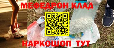 каннабис Ливны