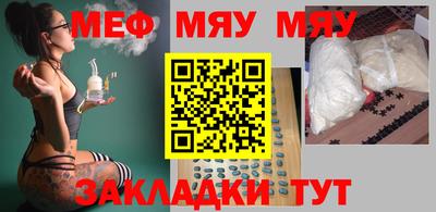 молекула духа Ликино-Дулёво