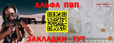 молекула духа Ликино-Дулёво