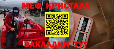 каннабис Ливны
