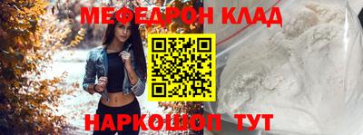 каннабис Ливны