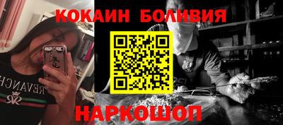 марки nbome Лесосибирск