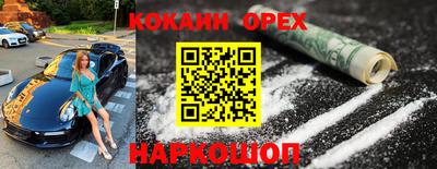 марки nbome Лесосибирск