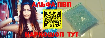 молекула духа Ликино-Дулёво