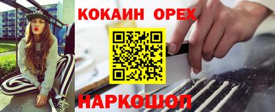 марки nbome Лесосибирск