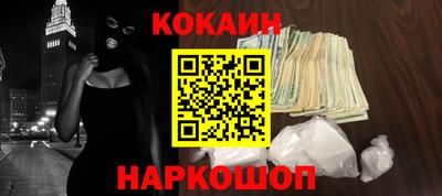 марки nbome Лесосибирск
