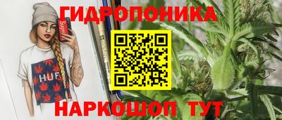каннабис Ливны
