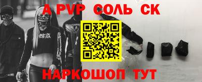 каннабис Ливны