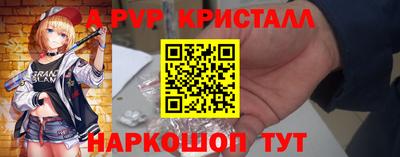 каннабис Ливны