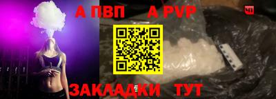 молекула духа Ликино-Дулёво
