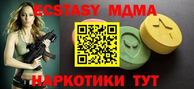 каннабис Ливны