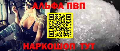 молекула духа Ликино-Дулёво