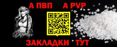 каннабис Ливны