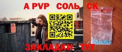 марки nbome Лесосибирск