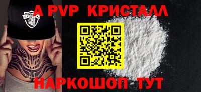 каннабис Ливны