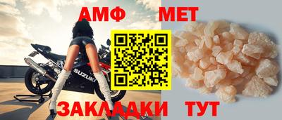 молекула духа Ликино-Дулёво