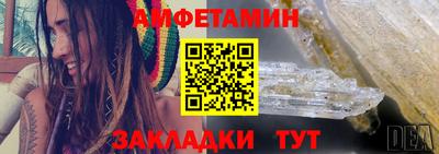 каннабис Ливны