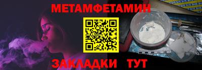марки nbome Лесосибирск