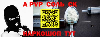 каннабис Ливны