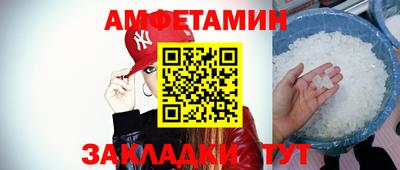 молекула духа Ликино-Дулёво