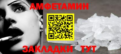 каннабис Ливны