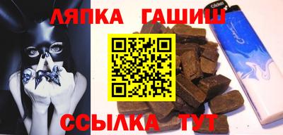 каннабис Ливны