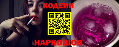 молекула духа Ликино-Дулёво