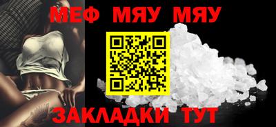 каннабис Ливны