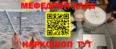 молекула духа Ликино-Дулёво
