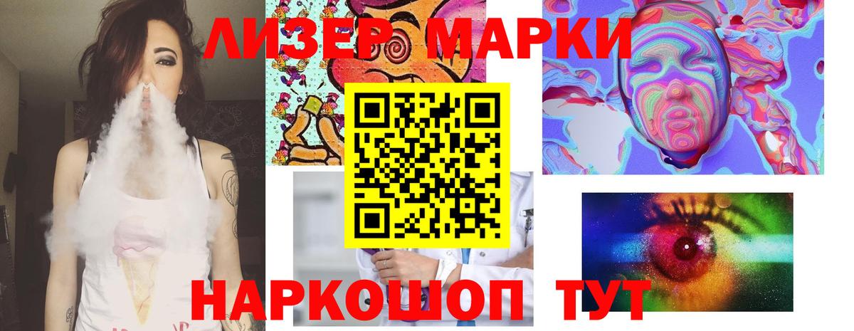 ЛСД экстази ecstasy  omg ССЫЛКА  Вход с VPN  Ижевск  ЛСД экстази кислота 