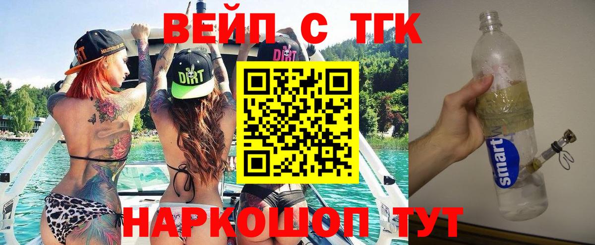 ГАШ  Канабис  Кокаин  МЕФ кристаллы  Ижевск  Вход с VPN  МЕФ 