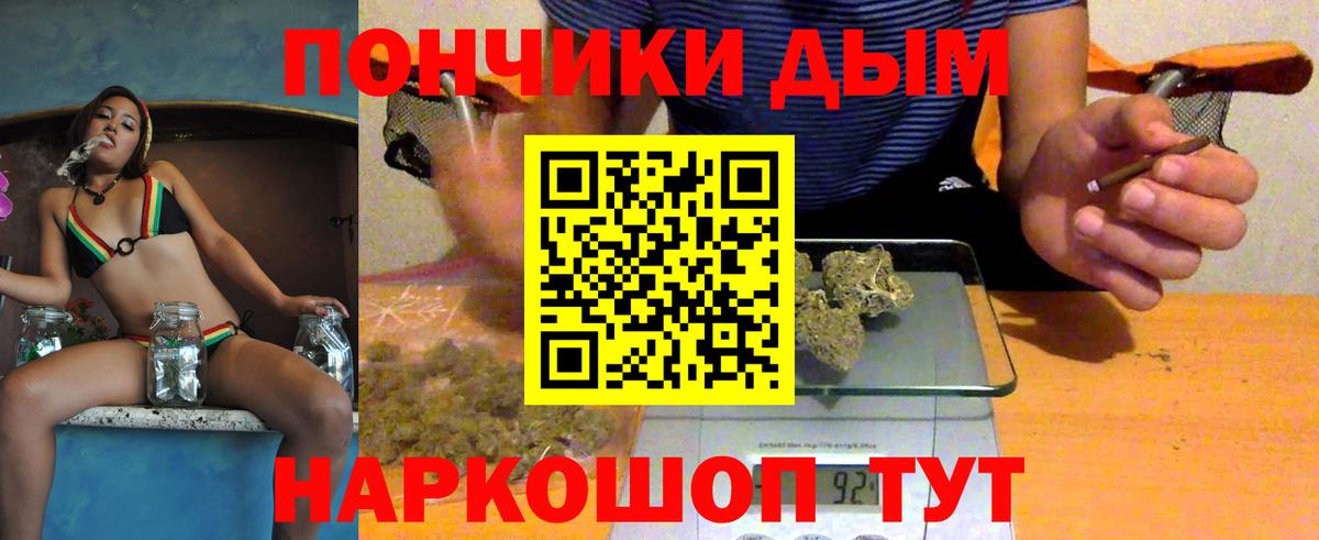 Ижевск  Бошки марихуана тримм  МАРИХУАНА сатива  Канабис марихуана  Вход с VPN 