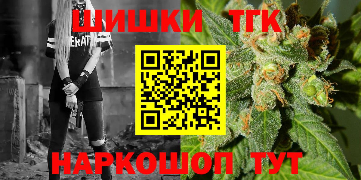 МАРИХУАНА Bruce Banner Ижевск